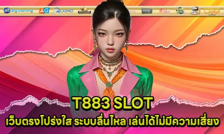 T883 SLOT T883 SLOT